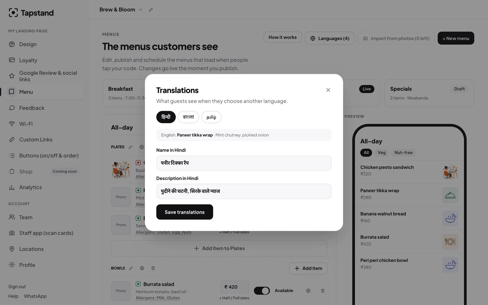 Editing a dish's Hindi name and description in the menu editor, with a tab for each language